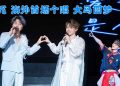 阿冗海外首场个唱大马圆梦 逾千歌迷合唱《你的答案》
