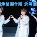 阿冗海外首场个唱大马圆梦 逾千歌迷合唱《你的答案》