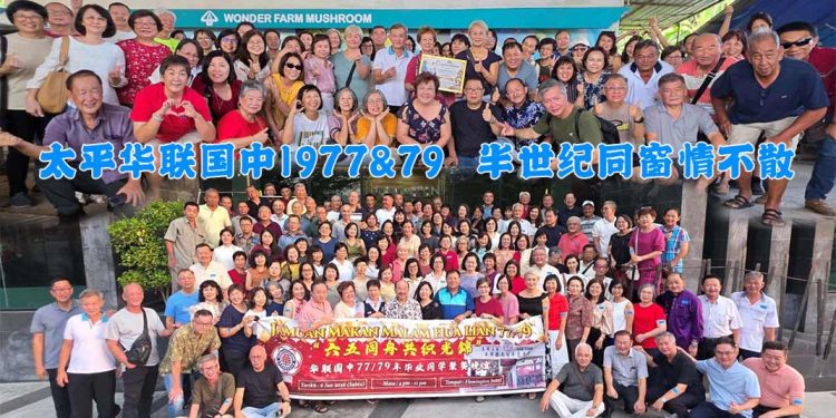 半世纪同窗情不散！150名华联老同学“六五同舟共织光锦”温馨重聚