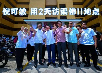 倪可敏本周再走访柔佛11地献关怀 邀翁哈兹同行为民造福