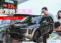 Kia Carnival 在柴油补贴新政护航下,扛得住中国MPV的冲击吗?