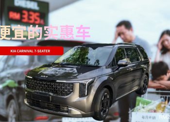 Kia Carnival 在柴油补贴新政护航下,扛得住中国MPV的冲击吗?