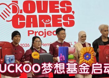 拿督斯里茜蒂诺哈丽莎与菲道尔首合作 演唱CUCKOO 中文公益歌曲《像水一样》