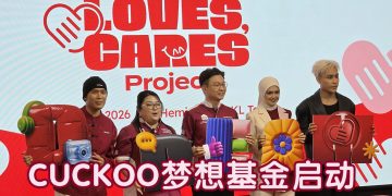 拿督斯里茜蒂诺哈丽莎与菲道尔首合作  演唱CUCKOO 中文公益歌曲《像水一样》