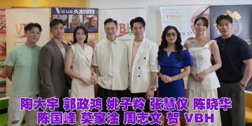 陶大宇：如有帮手可以开演唱会   张慧仪展开推广旅游任务
