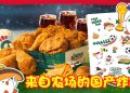 Borenos炸鸡八打灵新店开业   来尝一尝农场先炸鸡肉的美味
