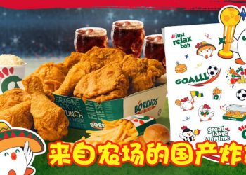 Borenos炸鸡八打灵新店开业   来尝一尝农场先炸鸡肉的美味