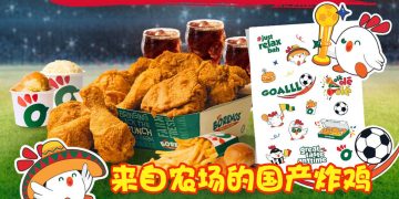 Borenos炸鸡八打灵新店开业   来尝一尝农场先炸鸡肉的美味