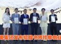 丰巢集团发布招股书  发售1亿1625万股新普通股