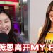 颜薇恩卸下22年全职DJ身份 7月31日告别《MY FM阳光灿烂》