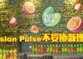 Fuze Tea 饮品 推出 Fusion Pulse 无需选择新理念