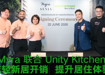 Myra携手Unity Kitchen  持续提升 Myra Senja 居住体验