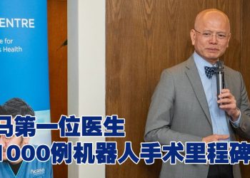 毕加索医院泌尿科顾问   荣获第1000例机器人手术里程碑奖