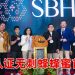 蜂蜜未来2026—全球认证无刺蜂蜂蜜首发会   开启高端功能性蜂蜜市场新里程