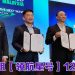 黄金旅程包船丽星邮轮【领航星号】今年底巴生港启航航线