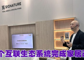 Signature 推出 HomeFest 2026 打造360°全方位家居生活环境