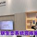 Signature 推出 HomeFest 2026 打造360°全方位家居生活环境