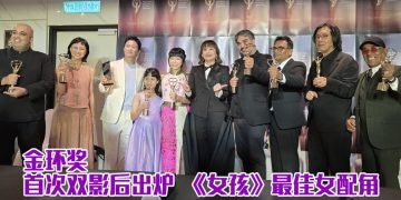 金环奖 | 吴京想与杨紫琼再合作   9岁王宣静最年轻影后