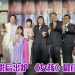 金环奖 | 吴京想与杨紫琼再合作 9岁王宣静最年轻影后