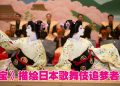 《国宝》不只是艺术片！5大看点解锁电影魅力