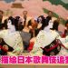 《国宝》不只是艺术片！5大看点解锁电影魅力