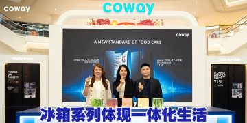 大马Coway 20周年突破  推出首个冰箱系列