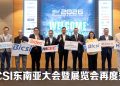 拿督凯鲁菲道斯：人工智能技术与人才缺一不可