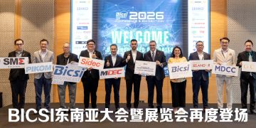 拿督凯鲁菲道斯：人工智能技术与人才缺一不可