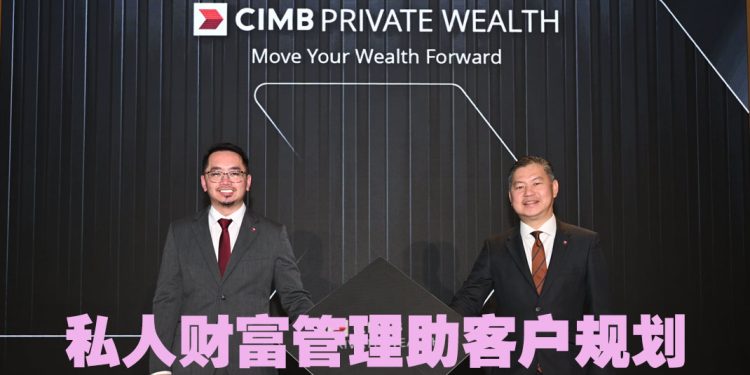 联昌推出私人财富管理  满足东盟高净值客户需求