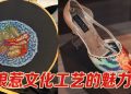 Maneknya 传承传统娘惹技艺