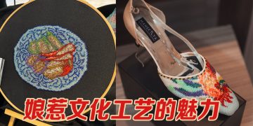 Maneknya 传承传统娘惹技艺