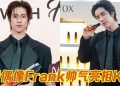 泰国男星 Frank Thanatsaran 首次访马为Nutox 站台