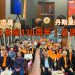【陈氏书院130周年】名贤开讲:拿督陈忠登浅谈AI的回应;丹斯里陈志远分享成功秘诀