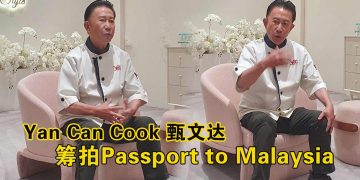甄文达筹拍《Passport to Malaysia》 向世界推广马来西亚美食与文化