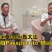 甄文达筹拍《Passport to Malaysia》 向世界推广马来西亚美食与文化