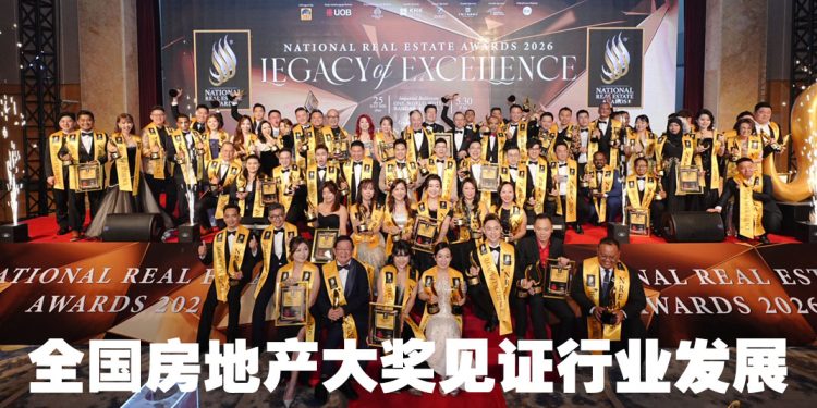 2026 全国房地产大奖刷新历史   百万业绩精英奖竞选者中介费总额达 7800万令吉