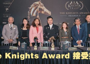 第五季 The Knights Award发布会  宣布姜大卫及钟嘉欣获颁荣誉