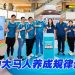 BLACKMORES 办 Jom!Fit Carnival健康嘉年华  倡导骨骼与关节的预防保健