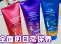 LUXE ORGANIX 创新护肤产系列进军大马