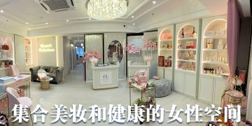 Carrie Collections 首家旗舰店盛大开业