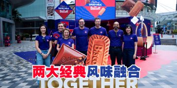 CADBURY DAIRY MILK  +  LOTUS BISCOFF  碰撞出巧克力饼干新魔法