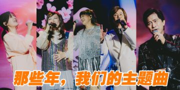 黄舒骏自嘲被列“歌坛失踪人口”   南方二重唱“原配”关系堪比夫妻
