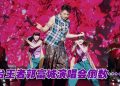 郭富城马来西亚 ICONIC演唱会倒数一个月就震撼登场了!