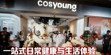 Cosyoung 旗舰店全新零售体验  开启新世代悦己生活