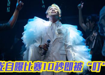 少泷音乐会大展18般武艺 自爆为音乐用尽积蓄追梦
