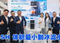 NESH 最小制冰滤水器“GLACIER” 荣获《⻢来西亚纪录大全》认证