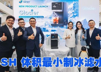 NESH 最小制冰滤水器“GLACIER”  荣获《⻢来西亚纪录大全》认证