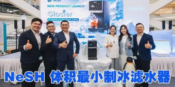 NESH 最小制冰滤水器“GLACIER”  荣获《⻢来西亚纪录大全》认证
