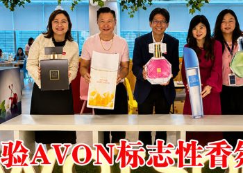 Avon 香水系列入驻 Watsons  让消费者与畅销香氛“更亲密接触”