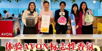 Avon 香水系列入驻 Watsons  让消费者与畅销香氛“更亲密接触”